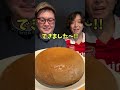 【炊飯器で簡単】絶品チョコミントケーキ shorts 炊飯器レシピ 料理 炊飯器ケーキ デザート チョコミン党