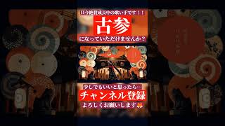 あんたにあっかんべ歌ってみた #古参になりませんか #古参募集 #チャンネル登録お願いします #推し不在 #新人歌い手 #歌ってみた #cover #shorts #一二三 様