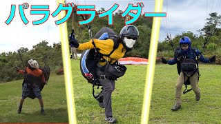 [雲中max750m] みんなの飛び 高知県土佐市高岡 パラグライダー 2023/6/24