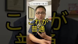 靴は外側からすり減るのが 実は正解！