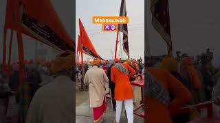 'वाहेगुरु जी का खालसा, वाहेगुरु जी की फ़तेह' #prayagraj #mahakumbh #mahakumbh2025 #indian #sikhism