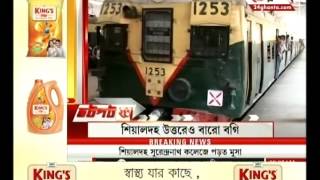 JHATPAT 24: Kashipur police station area broken down