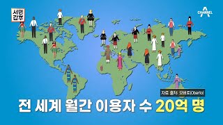 (매분 400시간)넘쳐나는 크리에이터들의 세상! 당신도 늦지 않았다? | 독한인생 서민갑부 327 회