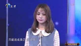 涂磊：与其貌美如花不如勤俭持家，靠谁都靠不住丨爱情保卫战