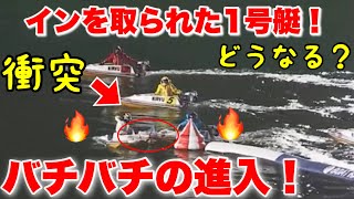 【桐生】人気の1号艇がイン奪われ動くも、待機行動違反上等でブロック④和田【競艇・ボートレース】