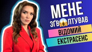 “Я зраділа, що не стало людини!” — редакторка СЛІДСТВО ВЕДУТЬ ЕКСТРАСЕНСИ про Андрія Сатаненка