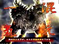 三国志大戦3　郭嘉盛り盛り大会1 1【魏単地天刹那神速城内連環】