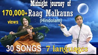 Best of Malkauns Medley | Raga Hindola | 30 songs | 7 Languages