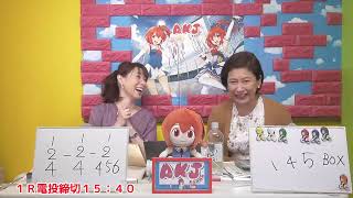 【裏】もりんちゃんねる　青森競輪３日目　ＦⅠ　もりんトワイライトレース　 スポーツニッポン杯　2022.05.30