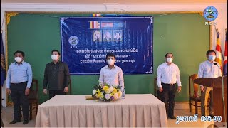 គ.ជ.ប ​បានរៀបចំវគ្គផ្សព្វផ្សាយ​និងបញ្ជ្រាបការយល់ដឹង ស្ដីពីសារៈសំខាន់នៃការបោះឆ្នោត