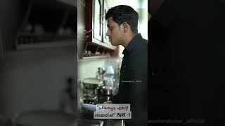 Priyappetta ente Ammaykk | Theactordoctor| Emotional