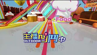 《主播凹鬥Outdoor中》第27集 主播群斜槓魔術師／紫藤花夢幻如童話／春夏交替創意料理