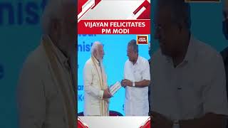 WATCH: Kerala CM Pinarayi Vijayan Felicitates PM Narendra Modi In Cochin | #Shorts #ViralVideo