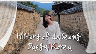 (#5) History of dalseong, Daegu