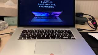 バッテリーが膨張してぐらぐらするMacBook Pro（late 2013）