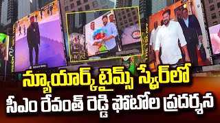 Photos of CM Revanth Reddy in New York Times Square | CM Revanth Reddy USA Tour | #SumanTVDaily