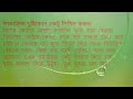 be careful about age 6 when his girlfriend প্রেমিকার বয়স কম হলে ৬ বিষয়ে সাবধান 2016