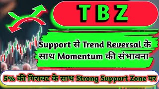 TBZ Share | TBZ share latest news today | TBZ share price \u0026 Target #public#trading