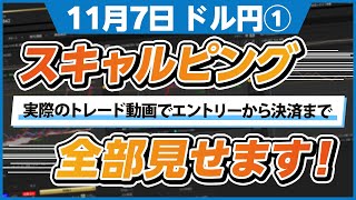 祈っていた人達が損切りをする場面を、自分が祈りながら解説しています＾＾；