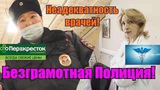 БОРЗЫЙ ПЕРЕКРЕСТОК ТУЛЫ / МУСОРА ИЗ БУТОВА КРЫШУЮТ / И БОНУС ВРАЧИХА ЛЕПИЛА ЯЩЕНКО.