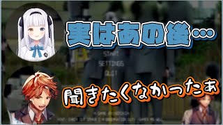 居ない間に神楽めあに「〇〇」をカバンに入れられていた事を暴露される夕刻ロベル【ロベルないとめあ/切り抜き】