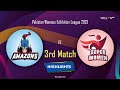 Highlights: 3rd Match, Amazons vs Super Women| 3rd Match - Amazons vs Super Women