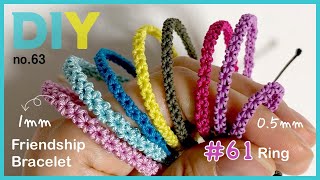 러블리 꽃 매듭팔찌 만들기🌺Friendship bracelet 幸運手環 Pulsera de nudo マクラメブレスレット| soDIY #63(set#61)