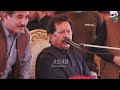 Sade Challe Wala Bhejo | Attaullah Khan Esakhelvi | HD Video Song new program 2021