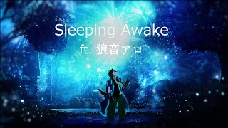 【狼音アロ】Sleeping Awake【UTAUカバー】【+UST配布】