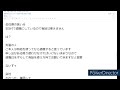 有給を使わせないブラック企業を労基に通報した結果 作業用 ブラック企業 お金