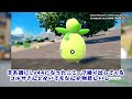 ポケモンsvのジムリーダーで納得できない事といえば？に対する反応集