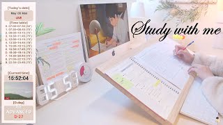 (23.05.22.월) Study with me/ 🔥모닥불 ASMR/실시간 공부 방송/ 스터디 윗미/ 교시제/ 수능/ 공시생/ 고시생/ 스윗미/ 라이브/ LIVE