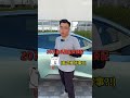 无框车门 后置后驱，20万rmb出头就能买顶配？ 汽车 购车 汽车之家