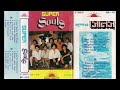 nodi eshey poth নদী এসে পথ album super souls band souls released 1982