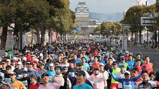 早春の播磨路、9300人駆ける　4年ぶり姫路城マラソン　男子・秋山が大会新V、女子・横田は2度目の頂点