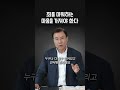 죄를 미워하는 마음을 가져야 한다 | 정동수 목사, 사랑침례교회