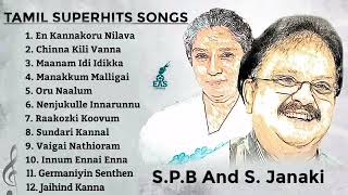 SPB songs tamil | 90s SPB songs tamil | sp Bala supramaniyam songs tamil |  Janaki songs | SPB songs