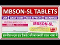 MBSON SL TABLETS, एमबीसन-एस एल टैबलेट की जानकारी सरल भाषा में, BASIC USE, DAILY DOSE, SIDE EFFECTS,