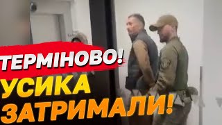 Олександра Усика затримали в Краківському аеропорту! UPD: Зеленський повідомив, що вже відпустили!