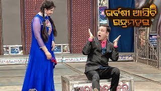 New Jatra Romantic Scene - Loka Mane Amaku Dekhuchanti ଲୋକମାନେ ଆମକୁ ଦେଖୁଚନ୍ତି