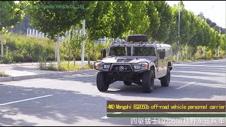 Dongfeng EQ2050B display video#truck #transport #dongfeng #offroadtruck