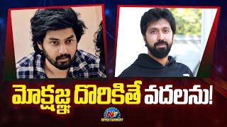 Director Bobby Comments about Moshagna | Daaku Maharaj | Balakrishna || @NTVENT