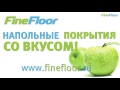 Соединение замков. Укладка замковой кварц виниловой плитки ПВХ fine floor