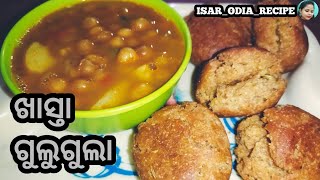 ଓଡ଼ିଶା ଖାସ୍ତା ଗୁଲୁଗୁଲା (Khasta Gulugula Recipe)Odia Authentic/Sweet Doughnuts