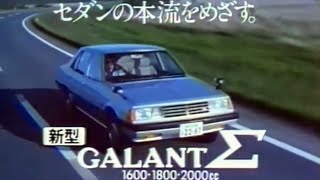 1980 MITSUBISHI GALANT Σ