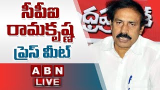 🔴LIVE: CPI Ramakrishna Press Meet || ABN