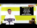 dhinam oru thirupadal தினம் ஒரு திருப்பாடல் 26.12.2024 @madhatelevisionmadhatv