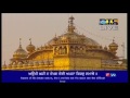 bhai gurkirat singh aukhi ghari na dekhan deyi live kirtan from sachkhand sri darbar sahib