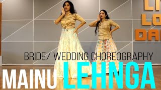 LEHNGA / JASS MANAK/ BRIDE DANCE/ WEDDING DANCE/ SHADI SONG FOR GIRLS