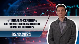 Афтершок: прогнозы на 2025 год по американским индексам